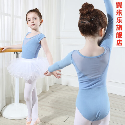 彬诗曼舞蹈服女童芭蕾舞裙练功服跳舞夏季短袖幼儿体操服中国舞体服 0198海青+毛衣 110