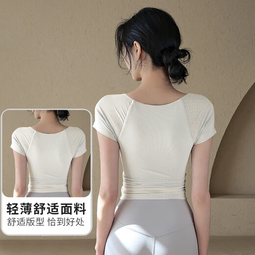 Yansitai yoga wear for women summer with chest pad short-sleeved T-shirt sports top high-end temperament slimming Pilates training fitness wear light ivory top S recommended 80-100Jin Jin equals 0.5 kg one size