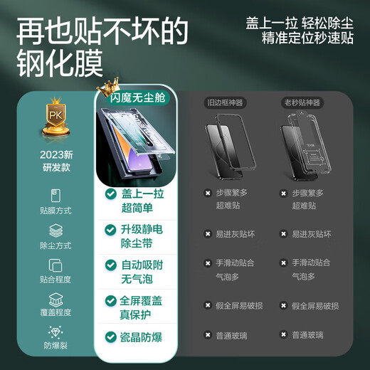 Flash Magic Ultrasonic Unlocking Suitable for Xiaomi 15 tempered film Xiaomi 15 mobile phone film full screen coverage silk screen no white edge dust removal high definition anti-fingerprint protective film