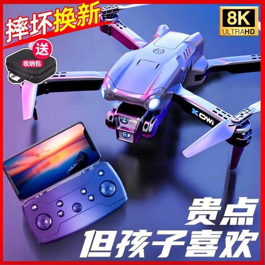 智能自动避障无刷无人机8K高清航拍学生版黑科技遥控飞机男孩 【】无刷电调四摄稳定位悬停+自动返航 【一电丨视频教程】餸配件+便携包