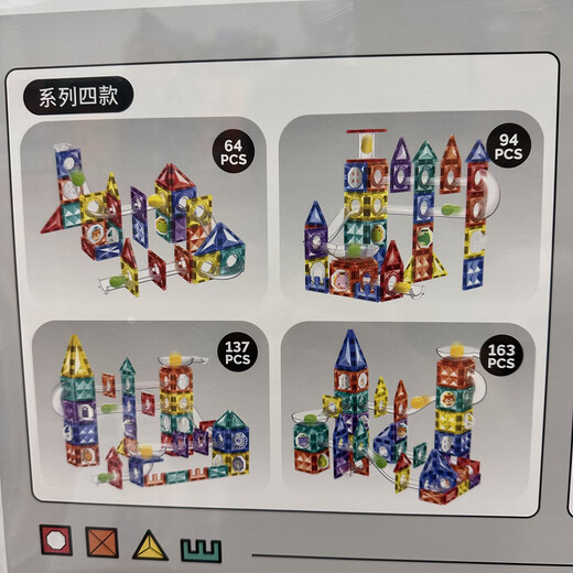 Magnetblech Building Block Farbfensterkugel Magnetmontag Magnet Magnetsaugbaugruppe Kinder Eisenabsorbing Stein Spielzeug 3524 Hongx-Magnetblech 64pcs