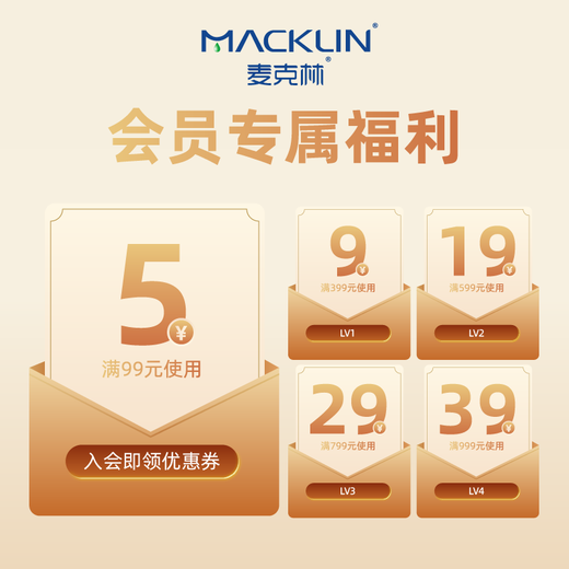 Macklin laboratory supplies AR 99.5% potassium chloride CAS 7447-40-7 high purity chemical reagent P816348-500g