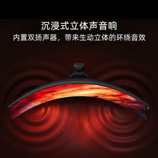Hisense 34-inch fish screen display 240Hz high brush 1000R curvature built-in audio HDR400 WQHD curved gaming screen 34G6K Ultra