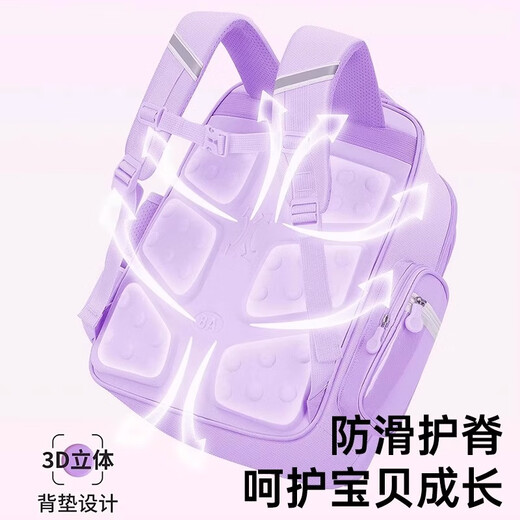 Xingmitu Kuromi school bag for girls primary school students in grades 1, 2, 3 and 6 large-capacity boy spine backpack birthday gift Kuromi purple pendant + 3 cards + 6 medals 1-2-3-4-5-6 grade school bag admission set new year birthday gift