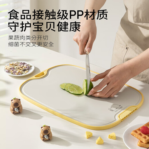 双枪切菜板 食品级抗菌防霉水果砧案板家用不锈钢双面辅食菜板小号