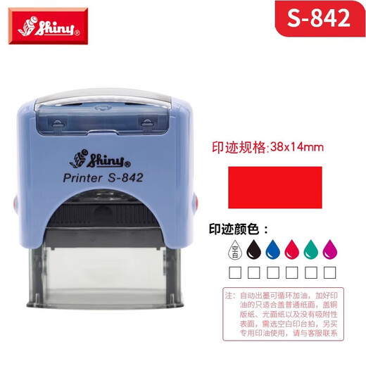 Sansheng Xinli Sello Personalización Privada, Sello de tinta de retorno S-841/842/843/844/845/846 Contenido de texto SELLO Personal personalizado SELLO SELLE SELO SELO AUTOMÁTICO TINTO. Xinli S-846 [65*27 mm] Emisión de factura gratuita, aceite de impresión especial de 5 ml gratuito (se puede notar el color)