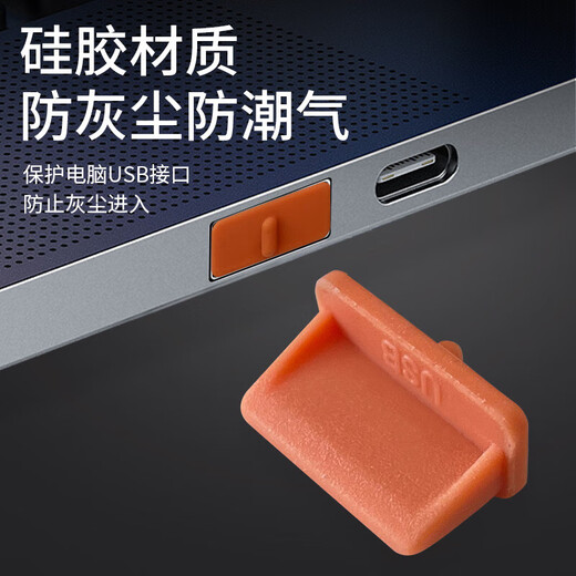 Computer Tools Computer Dustproof Accessories USB Dustproof Plug USB Sealing Plug Laptop USB Removable Silicone Material 3mm Tail Wing Design Plug-in Transparent Color 1000 Pack