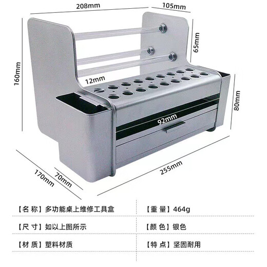 Vinoya multi-function mobile phone repair tool storage box with multiple compartments for parts box desktop storage shelf screwdriver insert box Multi-function mobile phone repair tool storage box with multiple compartments