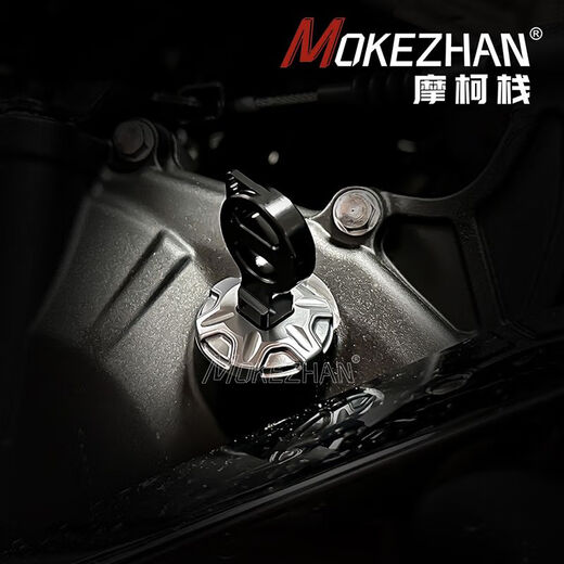 Keshimo convient à Spring Breeze 675NK Modified Aluminium ALLIAM ANTI-PLAIT ANTÉRIEUR ANTÉRIEUR MOTEUR MOTEUR CAPLE BOURNE D'HUILE POUR LE VIS DE VIS D'HUILE ACCESSOIRES 675NK IMPRIMÉE