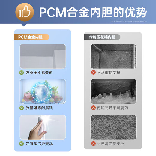 AUCMA 100-liter single-temperature freezer household frost-reducing small freezer refrigerator freezer small freezer horizontal top-door refrigerator first-class energy efficiency BC/BD-100H trade-in