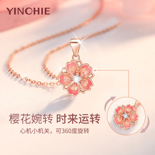 Gin Qianhui 999 sterling silver necklace female peach blossom pendant clavicle chain 2025 new light luxury Valentine's Day birthday gift for girlfriend