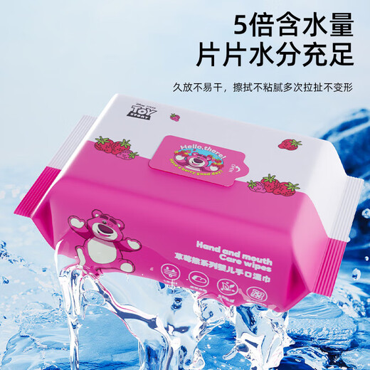 Disney baby hand and mouth wipes makeup remover wipes strawberry bear wipes 40 pumps newborn baby hand and mouth wipes 3 thick 1 piece early adopter experience 1 large pack