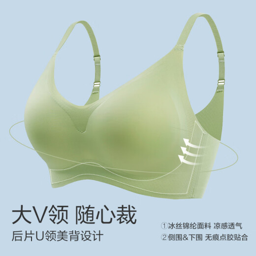 红豆（Hodo）女士无痕无钢圈文胸夏季冰丝凉感弹力V领性感透气聚拢胸罩内衣 绿色 S (155)