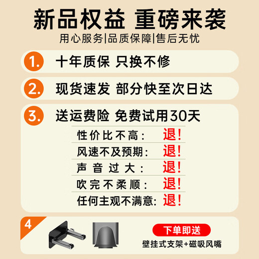 Forest series Huaqiangbei top equipment丨National 3C certification 1 1 high-speed bladeless hair dryer for home hair salon and hotel negative ion hair care high power high wind quick drying official top equipment - single air nozzle rose red 4.5 billion water moisturizing negative ion hair care 2025 new style丨top equipment 1 1 version 1.8 meters long cable gift box