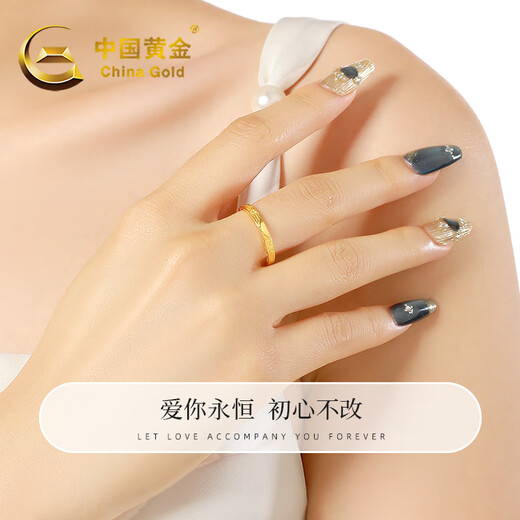 CHINA GOLD Glacier Gold Ring Women's 999 Pure Gold Open Ring Birthday Gift for Girlfriend and Wife Gold Weight Approximately 1.5g Pure Gold Ring
