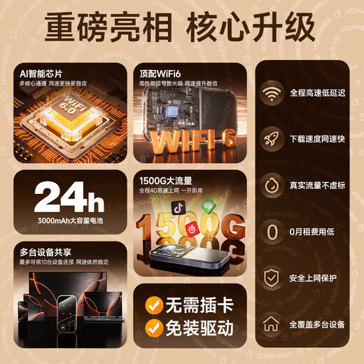 WFWQ5G Gigabit portátil wifi6 conmutación de tres redes de alto tráfico nacional universal móvil inalámbrico sin tarjeta tráfico ilimitado enrutador de banda ancha para automóvil 2025 versión mejorada 10000 mAh - segundos de audio y video actualizados - 72 horas de duración de la batería