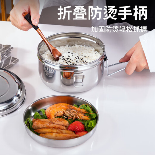 Enshousu stainless steel lunch box steamed rice bowl round thickened double-layer lunch box for students and adults in canteen extra small 12cm + vegetable grid