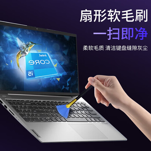 FACE MINI laptop dust cleaning set replaces silicone grease computer anti-static disassembly machine dust cleaning tool set fan cleaning screwdriver