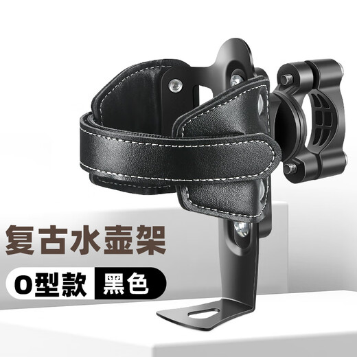 TOOKTRO electric battery motorcycle water cup holder bumper guard mountain road bicycle water bottle rack coffee riding retro water bottle rack O-type green