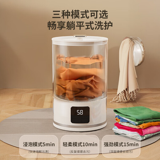 Xiaomi baby underwear washing machine socks laundry cup student dormitory mini washing machine small underwear washing machine blue light white three-speed timing portable mini laundry cup