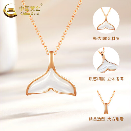 China Gold (CHINA GOLD) 18K Gold I Will Have You Necklace for Women, Versatile Mermaid Pendant Valentine's Day Birthday Gift for Girlfriend and Lover Mermaid Necklace - Gold with S925 Chain