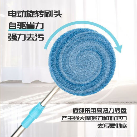 Electric glass cleaning artifact window cleaning robot household wireless electric mop for wall shed ceiling floor cleaning multifunctional wireless electric cleaner 2.2 meters can clean glass + mop floor + mop ceiling + 10 mops