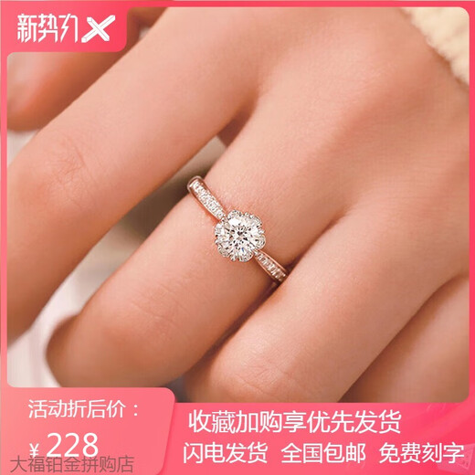 Pt950 platinum ring female hand bouquet moissanite diamond ring 18 platinum proposal for girlfriend birthday gift main diamond 50 points-closed 13-light luxury style