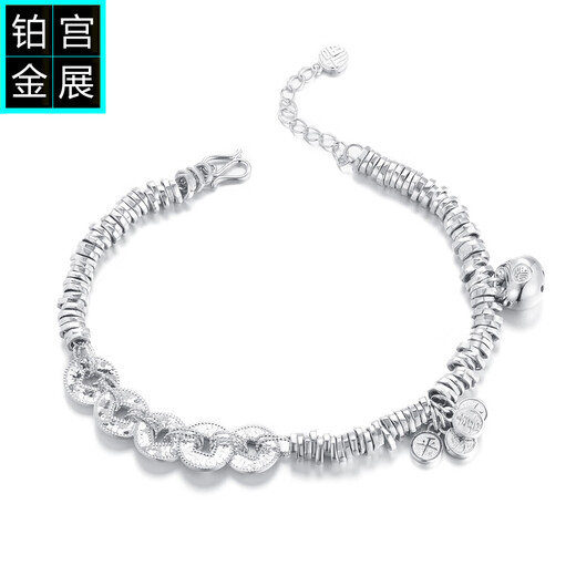 Gongzhan genuine platinum Five Emperors coin bracelet women's pt950 platinum peace and joy winding bracelet diy little fat fortune pendant Five emperors coin peace and joy little fat fortune winding bracelet about 23.8 grams