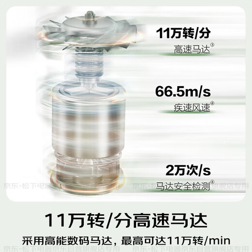 Panasonic National Subsidy Household High-speed Hair Dryer Hair Dryer Barrel High-Power Quick-drying Negative Ion Temperature Control Send Girlfriend Gift Little Forest EH-NE6L