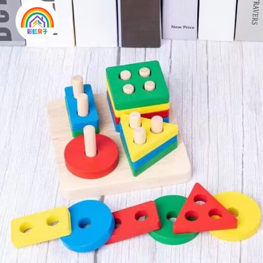 Rainbow House de madera Montessori Autori Ayudas Puzzle Juguetes intelectuales de los niños Bloques de construcción reunidos de 3 a 6 años Babe de reloj de juego (Blister)