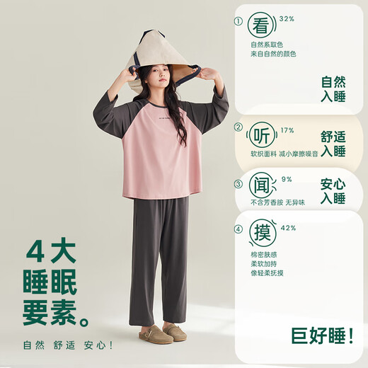 Anzhiban couple's pajamas can be worn outside in spring and autumn, simple and versatile, casual round neck pullover, long sleeves and trousers, home wear set, rose pink (women's versatile style - 5% spandex with elasticity) XL
