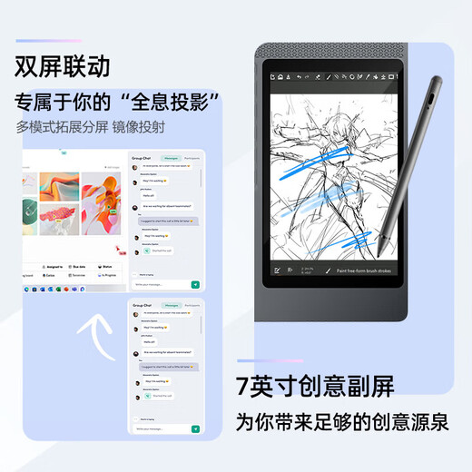 Suxi Core i7pro + 16e génération Intel 2025 ordinateur portable double écran lié deux-en-un tactile livre fin et léger AI Office Stock Trading Student Design ordinateur portable de jeu 16e génération Intel double écran 15,6 + 7 pouces + reconnaissance faciale 32G stockage haute vitesse + 2T ultra-rapide grand SSD + configuration supérieure ultime