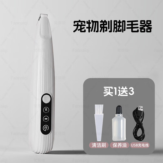 Cat foot shaving device, silent clipper to trim the soles of the feet, electric clipper for pets, dog shaving pusher, small head shaver, LED display