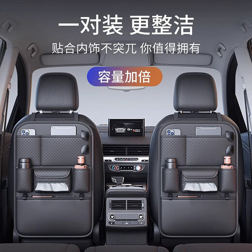 Xushansi car seat storage bag car seat back hanging bag multifunctional car storage bag car rear backrest car back seat storage hanging bag/seat back storage bag/car