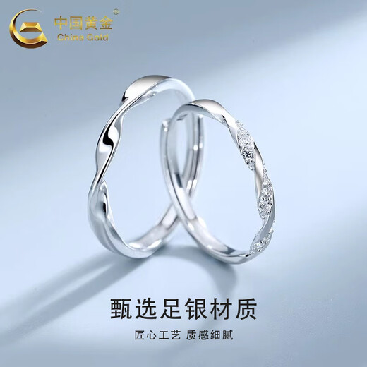 CHINA GOLD Pure Silver Rings for Men and Women Couple Rings Möbius Rings A Pair of Valentine's Day Birthday Gifts for My Girlfriend and Wife Pure Silver Möbius Rings - Pair of Rings + Brand Gift Box