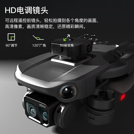 Jingke UAV brushless dual-camera aerial drone remote control toy quadcopter gift high-end with screen H19-4K dual-electric brushless obstacle avoidance