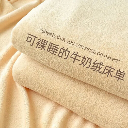 Fu丨Anna autumn and winter blanket milk coral fluff blanket thickened sheets student dormitory SDL baby blue thickened plus velvet single sheet 120cm*230cm