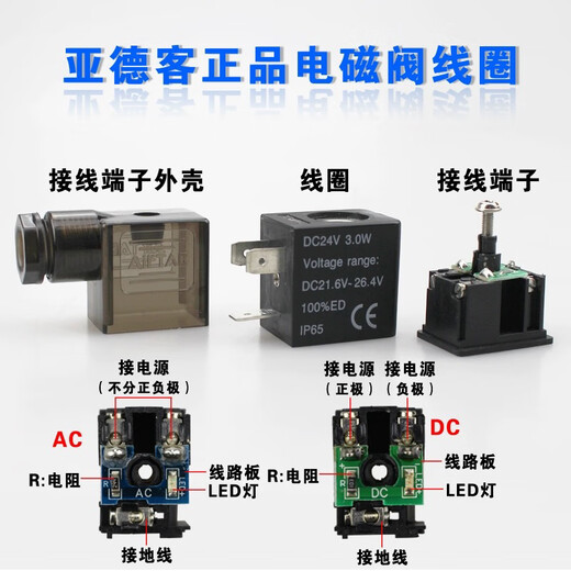 Yadeke solenoid pneumatic valve 4v210-08 solenoid valve coil 220v 24v 12v4v310-10 electronic valve original coil AC220v