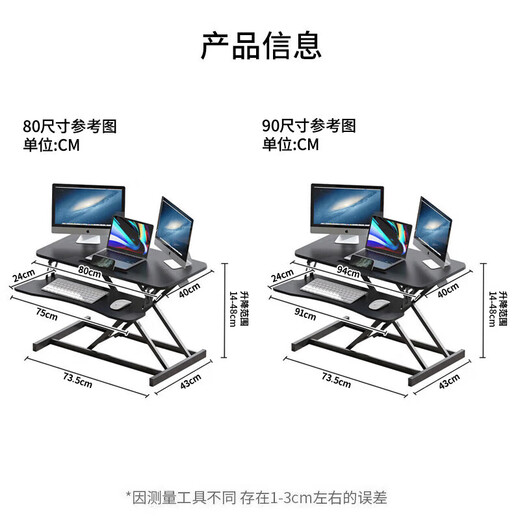 Jike Lift Desk Computer Desk Study Desk Book Workbench Standing Bracket Office Monitor Increased Pneumatic Stepless Lift-Black 80CM with Keyboard