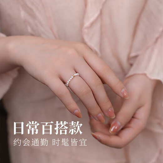 Dara 18K gold bean pearl ring with strong pink light 3-4mm, about 21 elastic cord, Chinese Valentine's Day gift for girlfriend