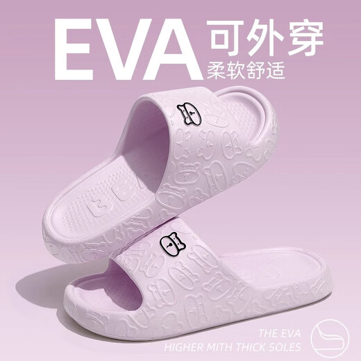 Летний дом г-жи Линь Янь в помещении, 2025 г., новая ванная комната, ванна, противоскользящие и неприятные запахи, сандалии и тапочки из ЭВА, светло-фиолетовый, основной стиль изображения 36-3735-36