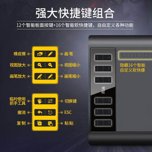 高漫1060PRO数位板手绘电脑绘图网课手写板字可连手机电子绘画板 黑色套3