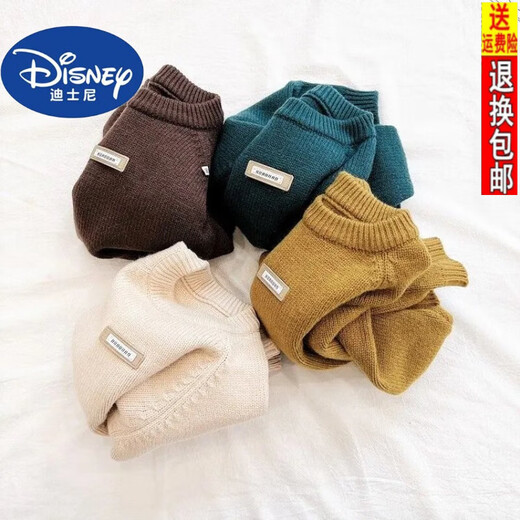 
Disney launched a new boy solid color sweater for 2024 autumn and winter small and medium-sized children round neck pullover knitted base shirt baby fashionable top rice apricot color size 80 [soft and skin-friendly]