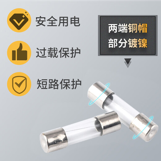 Fuse 5*20mm glass fuse tube fuse 6x30 250V 0.5A 1A 2A 3A 4A 5A10A 6*30mm 10 types 0.5-30A 5 pieces each boxed without Specifications