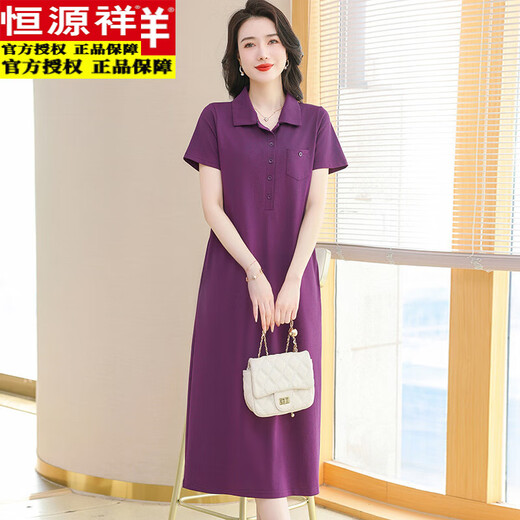 恒源祥短袖Polo领连衣裙纯棉女夏翻领体恤长款过膝宽松休闲大码t恤裙子 绿色   9859款 S 90-100斤