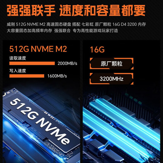 Yingzhong Magic Blade 256 I5 12400F/RTX5060/16G/512G solid-state desktop computer game desktop computer host complete set of national subsidy 20%