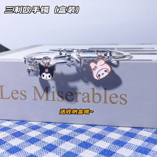 Popular Sanrio bracelet wholesale student version bracelet bell cute dog DIY internet celebrity jingle silver bracelet box 01 student bracelet-Culomi/1 bag