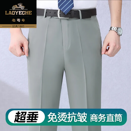 老爷车桑蚕丝休闲西裤男2025夏季薄款中年高腰宽松直筒免烫商务休闲男裤 681黑色【超垂抗皱】 29 【腰围2尺2】