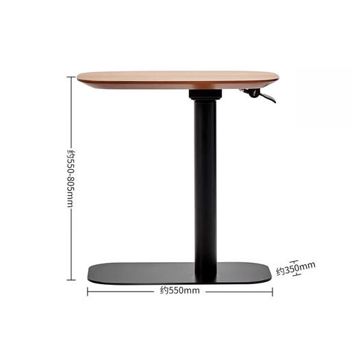MUJI pneumatic lifting side table/wooden seat board bedside table office desk small table bedside table KBL5CC3A length 550*width 350*height (550-805)mm