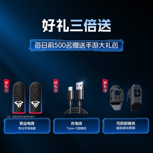 Luxurious e-sports level cooling mobile phone radiator magnetic refrigeration semiconductor cooling artifact back clip live game eating chicken suitable for Huawei Apple Xiaomi iqoo Black Shark Ice Armor 2Pro icing model丨violent cooling